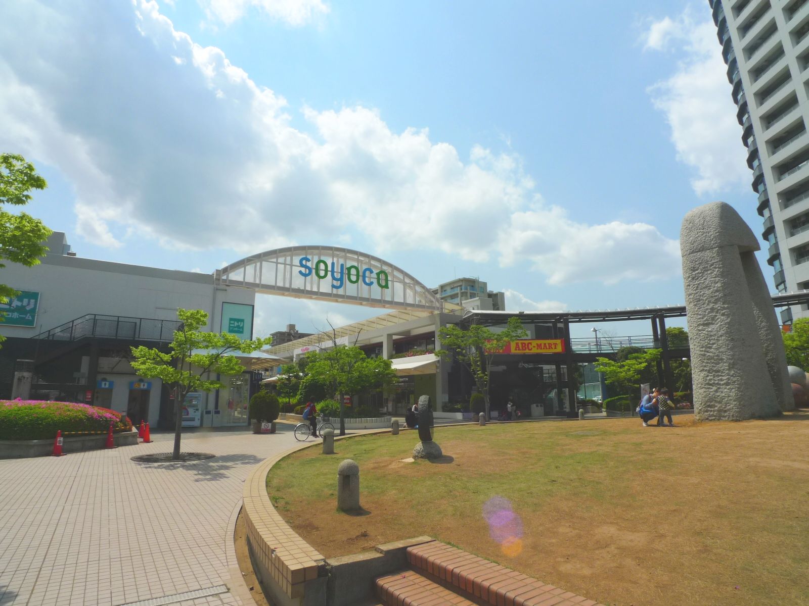Shopping centre. Shopping center Soyo mosquito Fujimino until the (shopping center) 363m