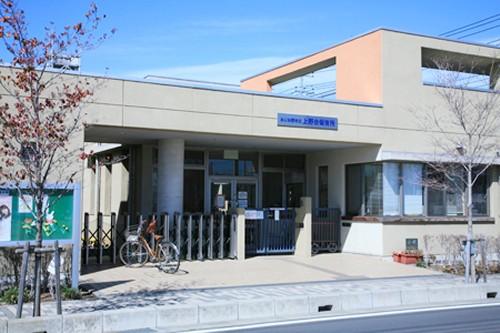 kindergarten ・ Nursery. 550m until Uwanodai nursery