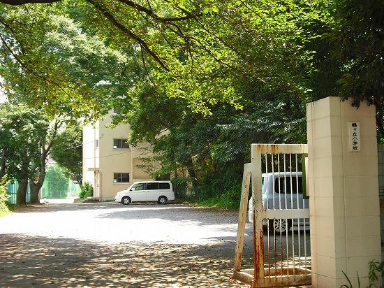 Primary school. Fujimino Municipal tsurugaoka to elementary school 280m