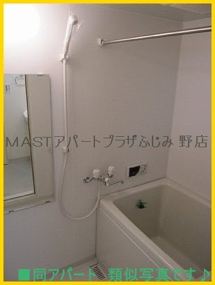 Bath. ■ It is similar photos of the same construction company construction