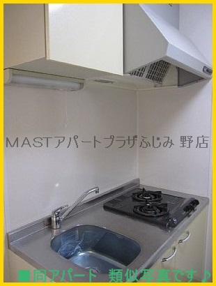 Kitchen. ■ It is similar photos of the same construction company construction