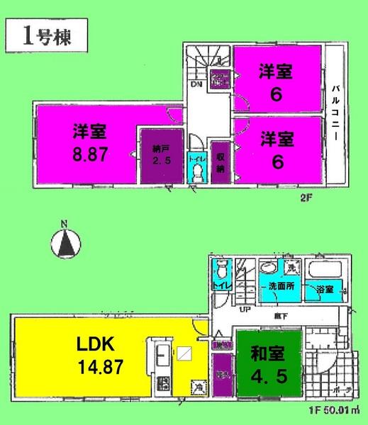 Floor plan. 31,800,000 yen, 4LDK + S (storeroom), Land area 141.88 sq m , Building area 97.59 sq m