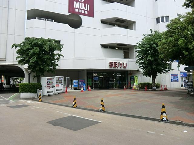 Supermarket. 700m to Seiyu