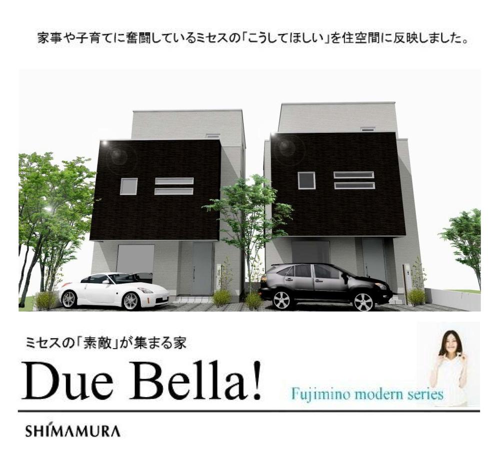 Rendering (appearance). Image Perth of completion is. 