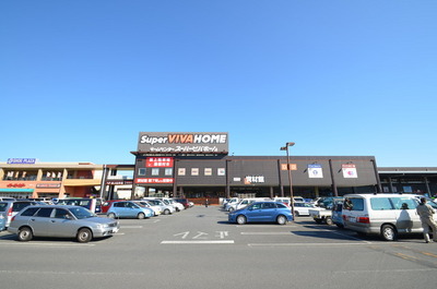 Home center. 1900m until the Super Viva Home (home improvement)