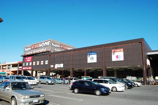 Home center. 300m until the Super Viva Home