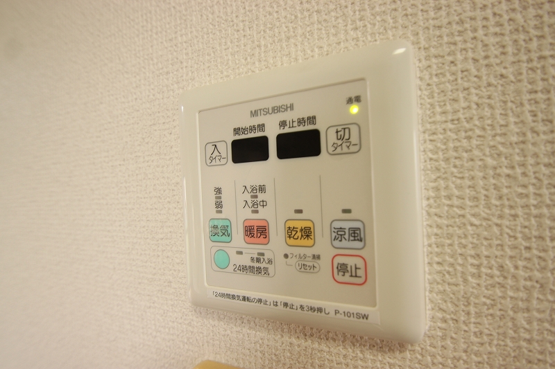Other Equipment. ■ Same apartment It is similar to photo