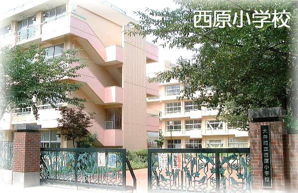 Primary school. Nishihara to elementary school 650m