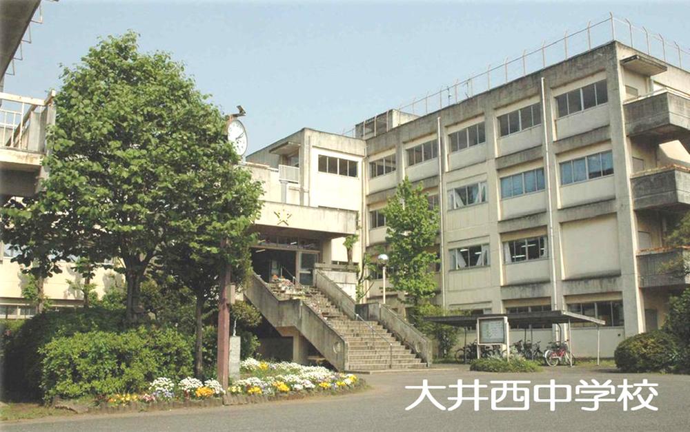 Junior high school. 1200m to Oi west junior high school