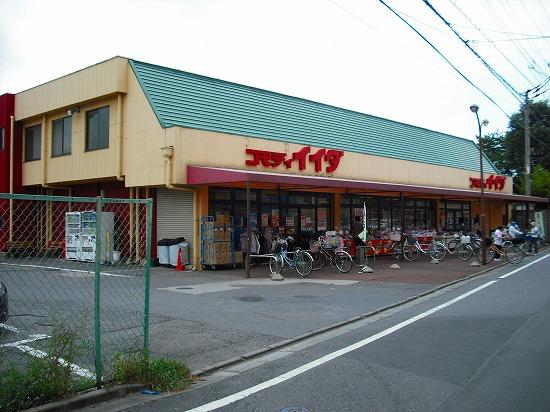 Supermarket. Commodities Iida 444m to Oi shop