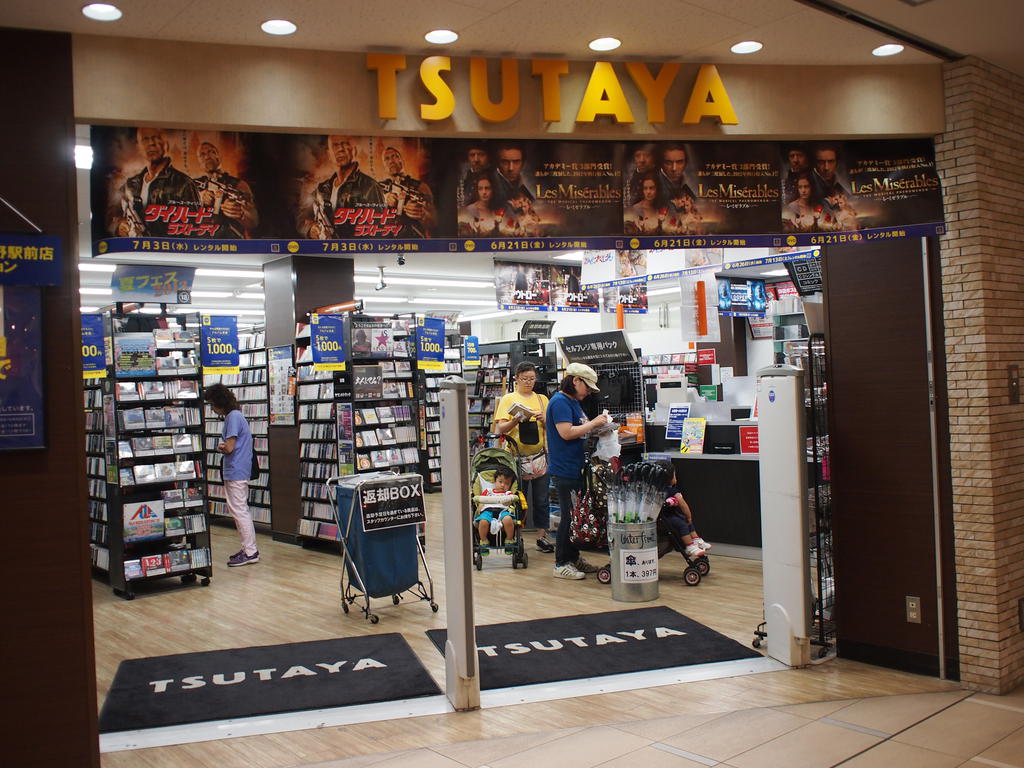 Rental video. TSUTAYA Fujimino Ekimae 1003m up (video rental)