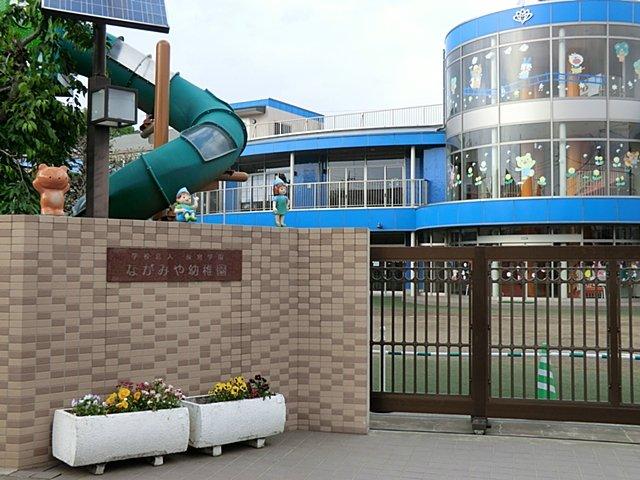 kindergarten ・ Nursery. Nagamiya 1058m to kindergarten