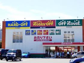 Other. Off House ・ Hard off until the (other) 790m