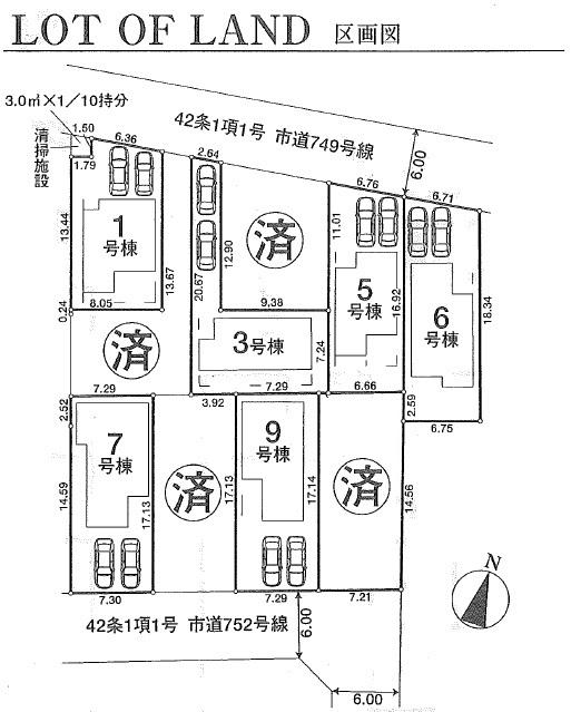 The entire compartment Figure