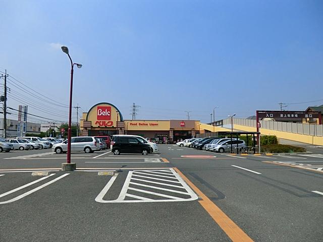 Supermarket. 567m until Berg Oi Midorigaoka shop