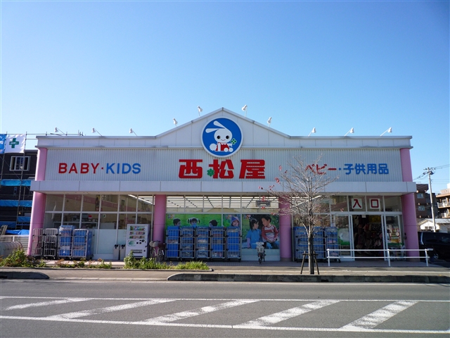 Other. 15m to Nishimatsuya (Other)