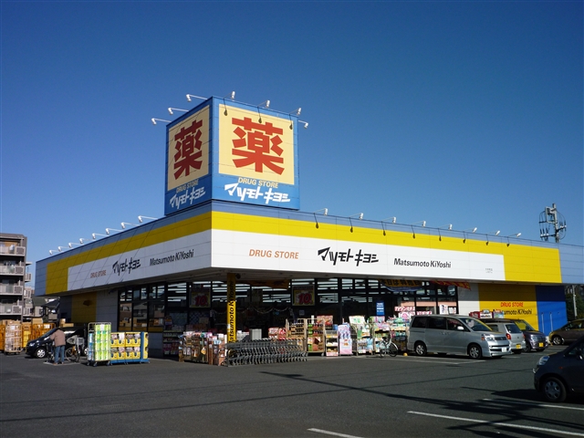 Dorakkusutoa. Matsumotokiyoshi drugstore Oimachi shop (drugstore) to 400m