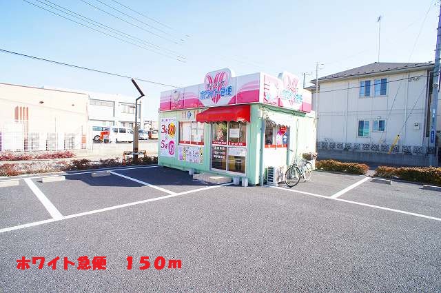 Other. 150m until the laundry (Other)