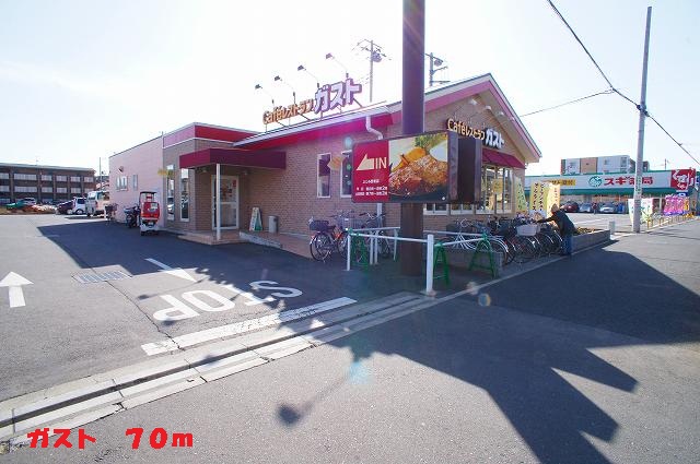 restaurant. 70m to Gusto (restaurant)