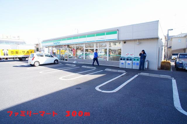 Convenience store. 300m to Family Mart (convenience store)