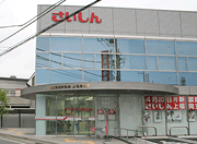 Bank. Saitama Agata credit union Kamifukuoka 439m to the branch (Bank)