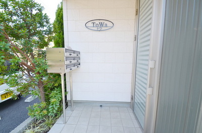 Other. (Other) up to 10m