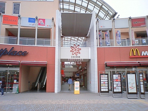Shopping centre. Kokone Kamifukuoka until the (shopping center) 684m