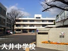 Junior high school. 900m to Oi junior high school