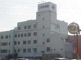 Hospital. 1800m until the third Yoshino hospital