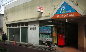 post office. Kamifukuoka north exit post office until the (post office) 385m