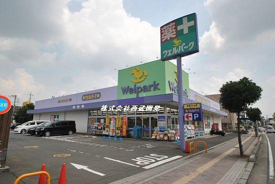 Drug store. 944m until well Park Fujimino shop