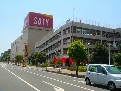 Supermarket. 611m until ion Oi store (Super)