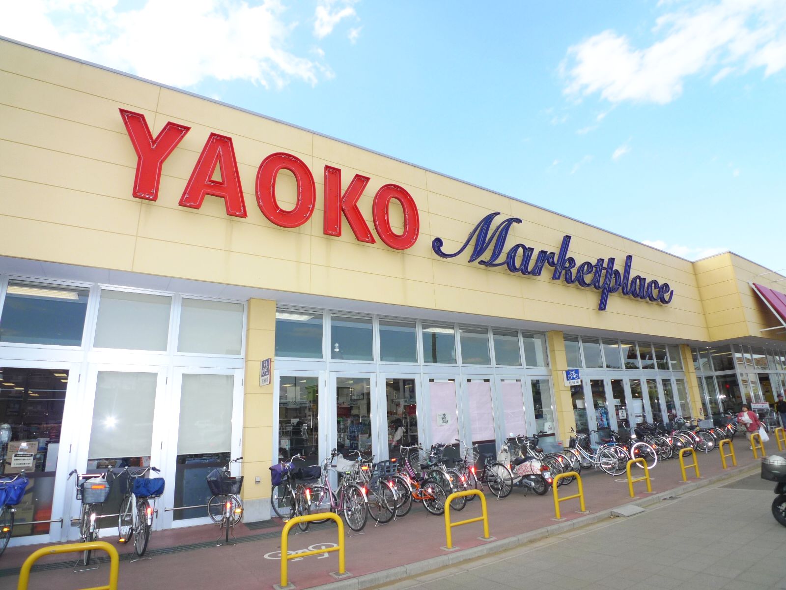 Supermarket. Yaoko Co., Ltd. Kamifukuoka Komahayashi store up to (super) 236m