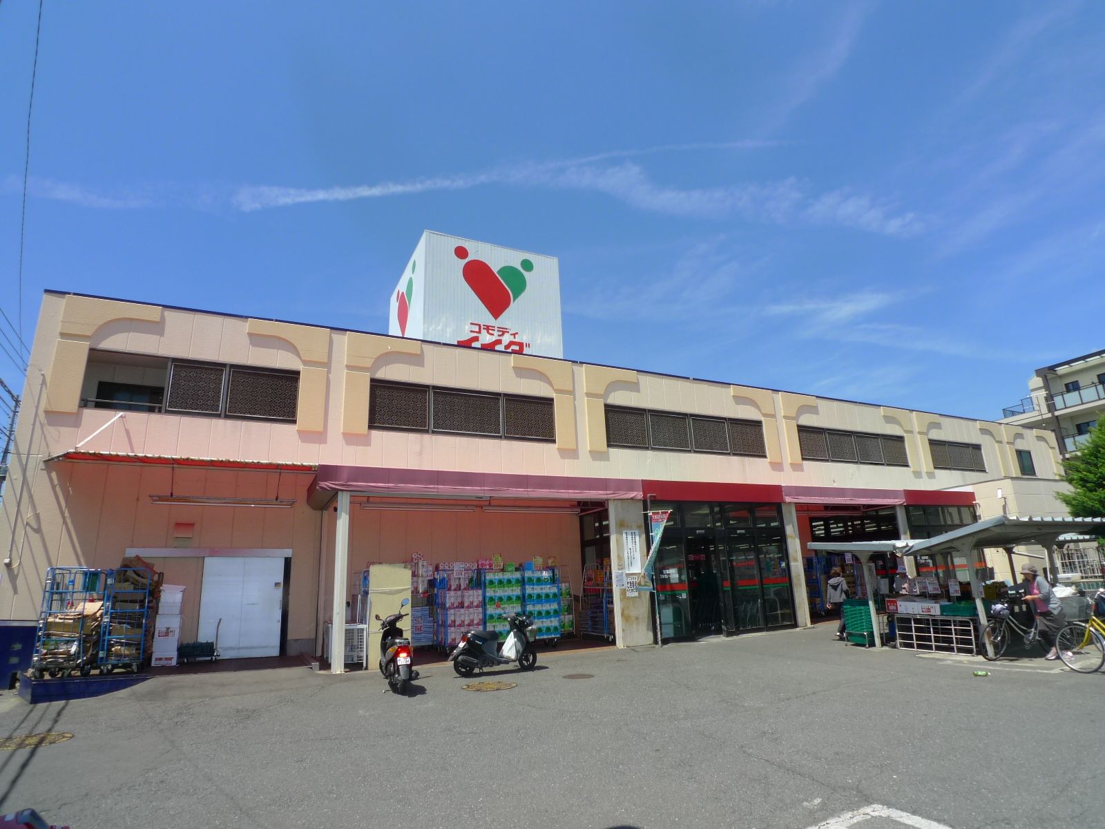 Supermarket. Commodities Iida Minamidai store up to (super) 955m