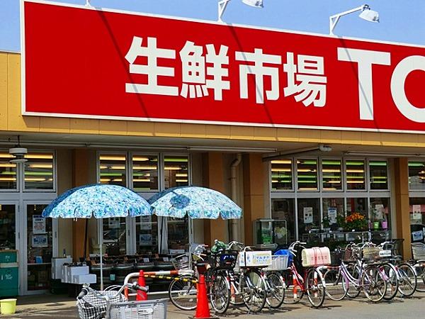 Supermarket. Fresh market TOP until Naema shop 751m