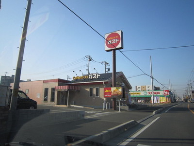 Other. 500m to a family restaurant (Other)