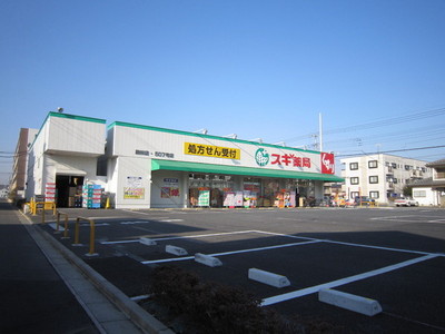 Other. 500m to pharmacy (Other)