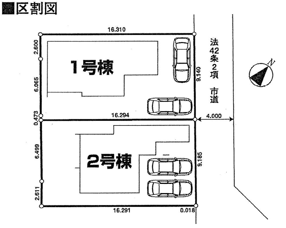 The entire compartment Figure