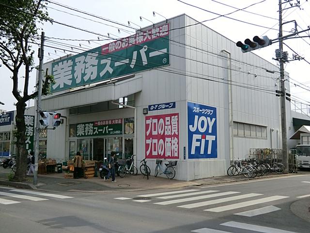 Supermarket. 261m to business super Fujimino shop