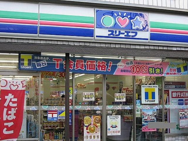 Convenience store. 700m until the Three F (convenience store)
