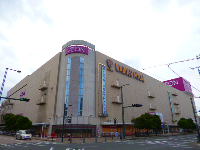 Supermarket. 837m until ion Oi store (Super)