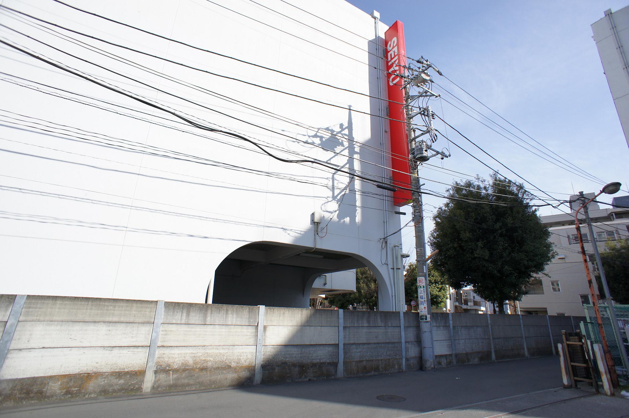 Supermarket. Seiyu Kamifukuoka store up to (super) 794m