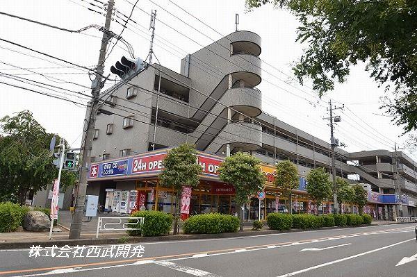 Other Environmental Photo. 800m to the family book store Fujimino