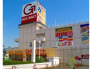 Supermarket. Gigamato Kamifukuoka store up to (super) 436m