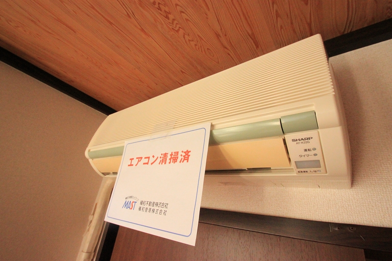 Other Equipment. ■ Same apartment It is similar to photo
