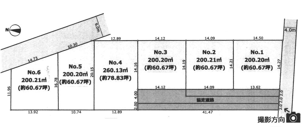 The entire compartment Figure