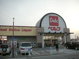 Supermarket. Berg Kagohara 1000m to the south