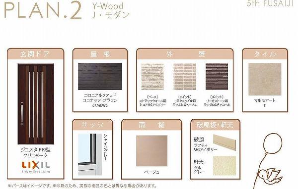 Other. Building 2 Building exterior specifications