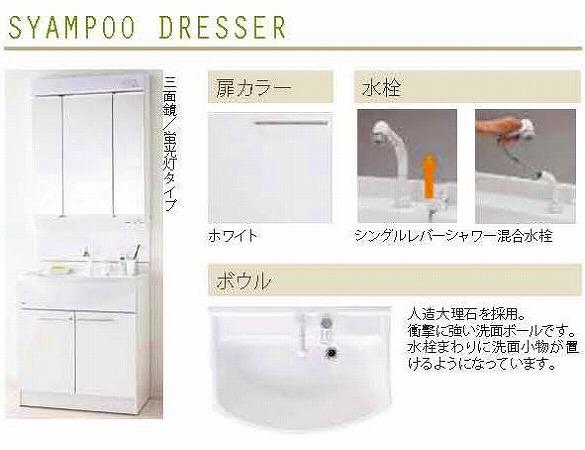 Same specifications photos (Other introspection). (Building 2 Building 3 4 Building) basin specification (shampoo wash triple mirror specification)