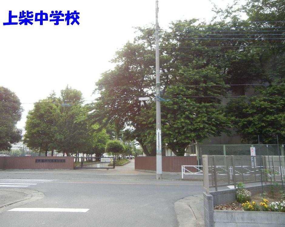 Junior high school. Kamishiba junior high school 900m